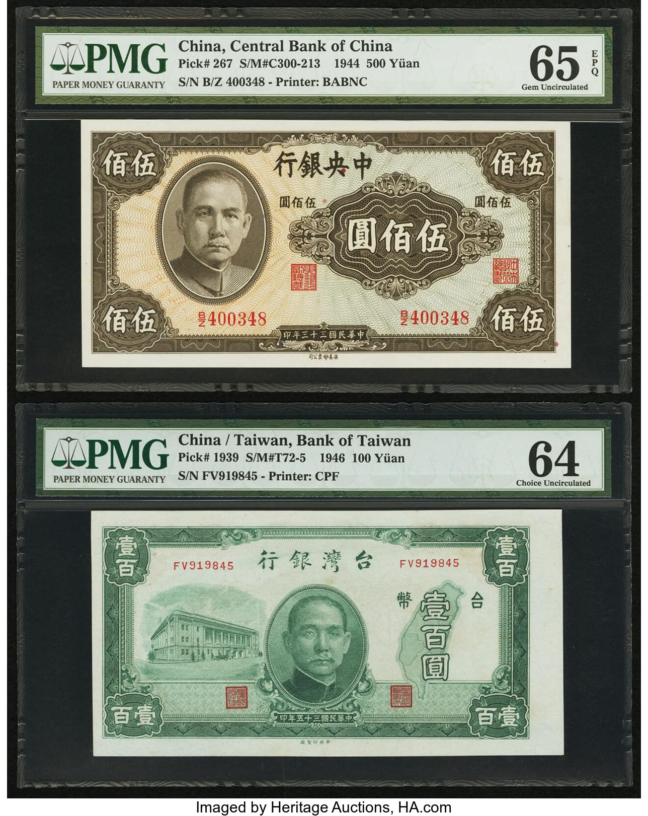 image for: China National Banks  500 yuan(B3139a)