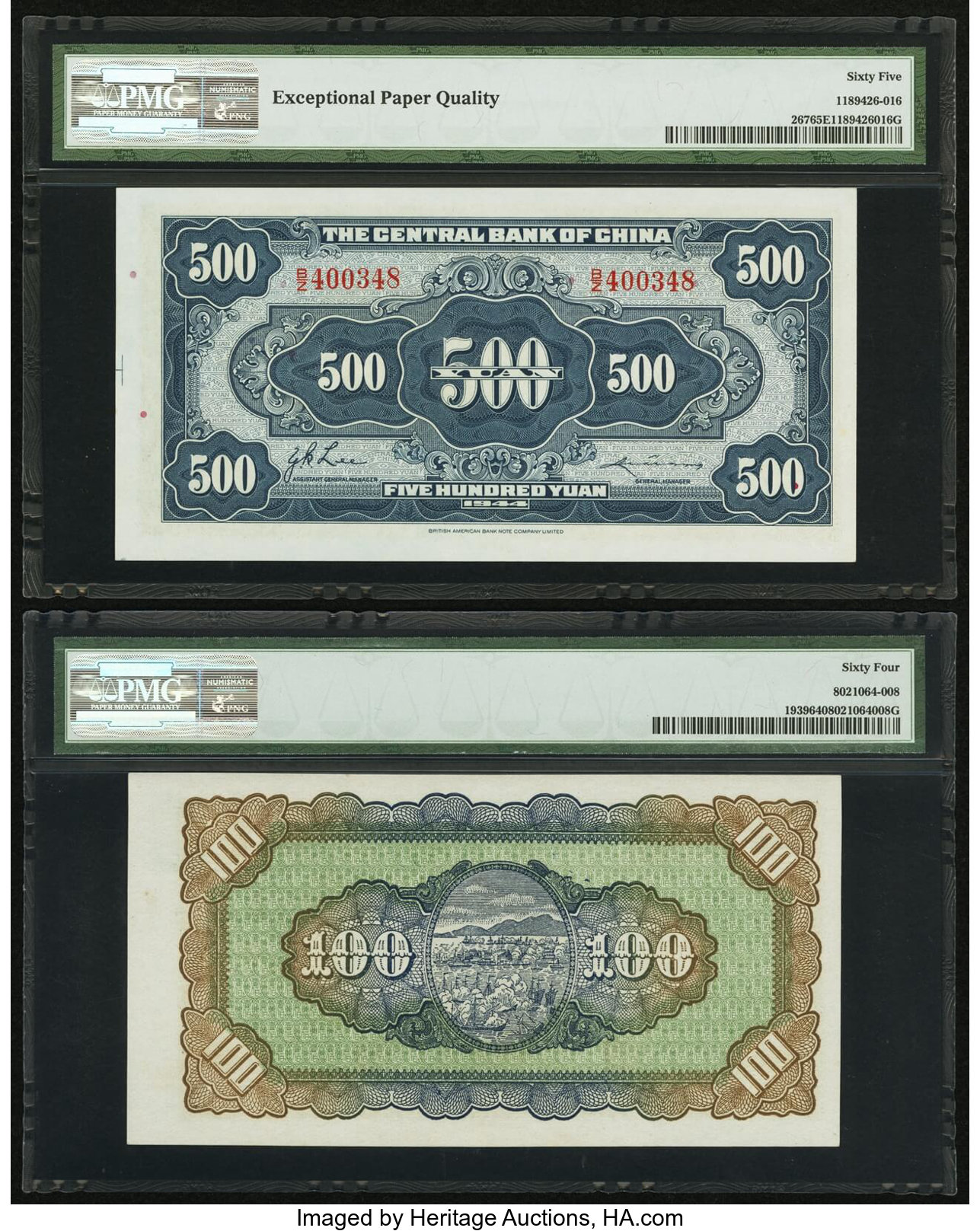 image for: China National Banks  100 yuan(B3139as1)