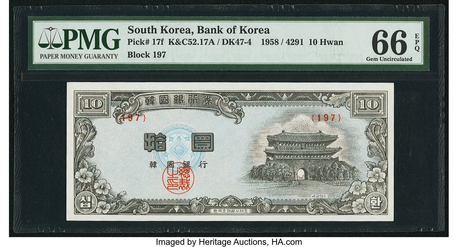 【福袋セール】 Bank 153 144 Series 1954 4287 B214b,P17a hwan 10 Korea of ポケモンカードゲーム
