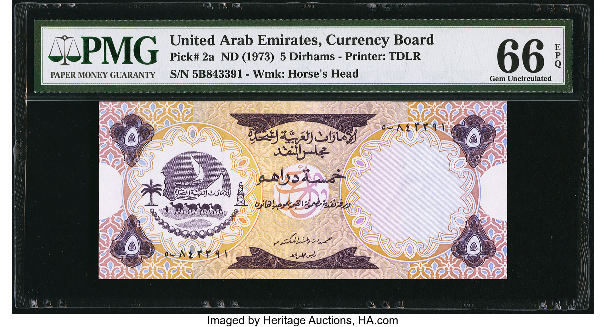 image for: United Arab Emirates  5 dirhams (B102as2)