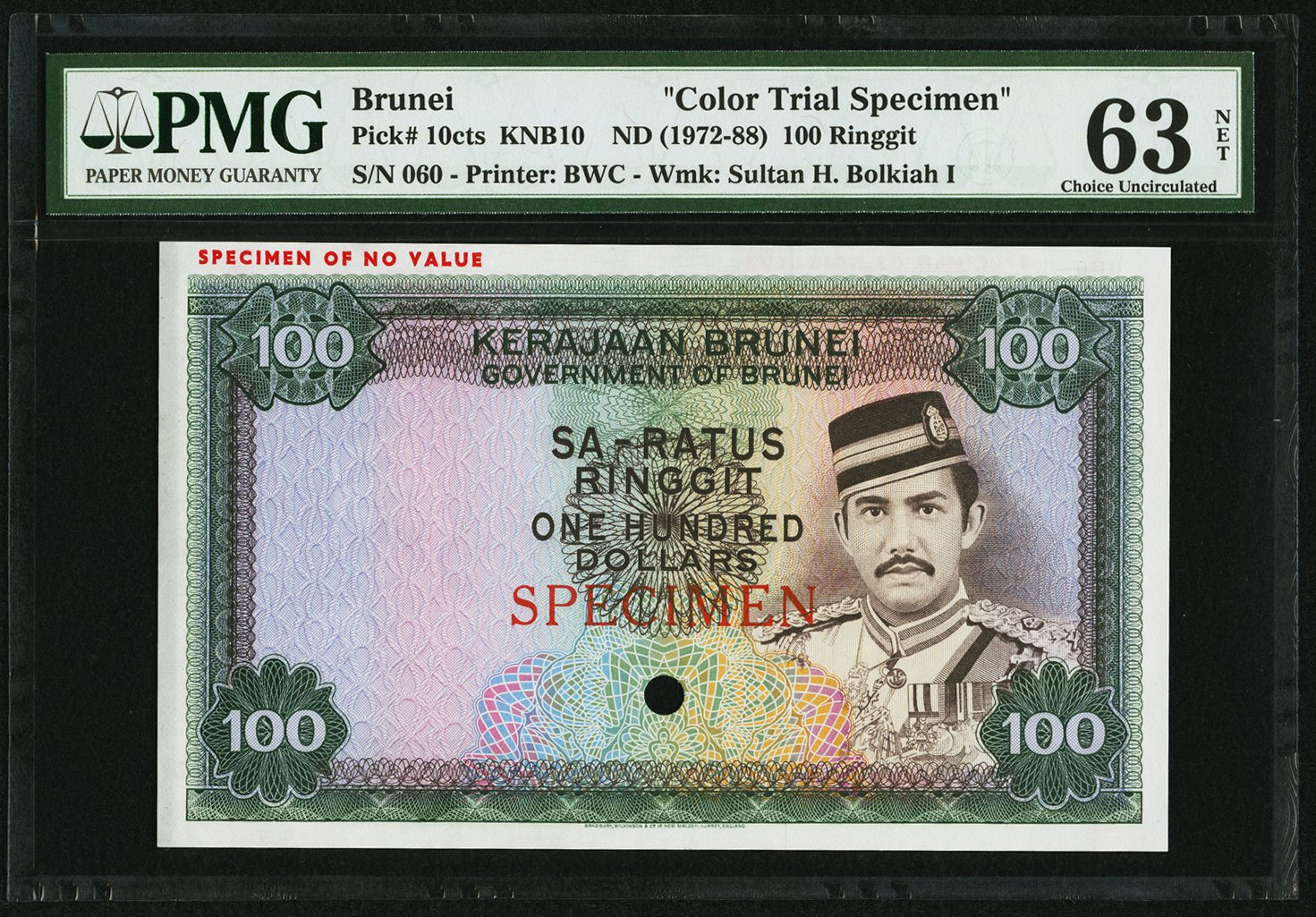image for: Brunei  100 dollars (B110e)