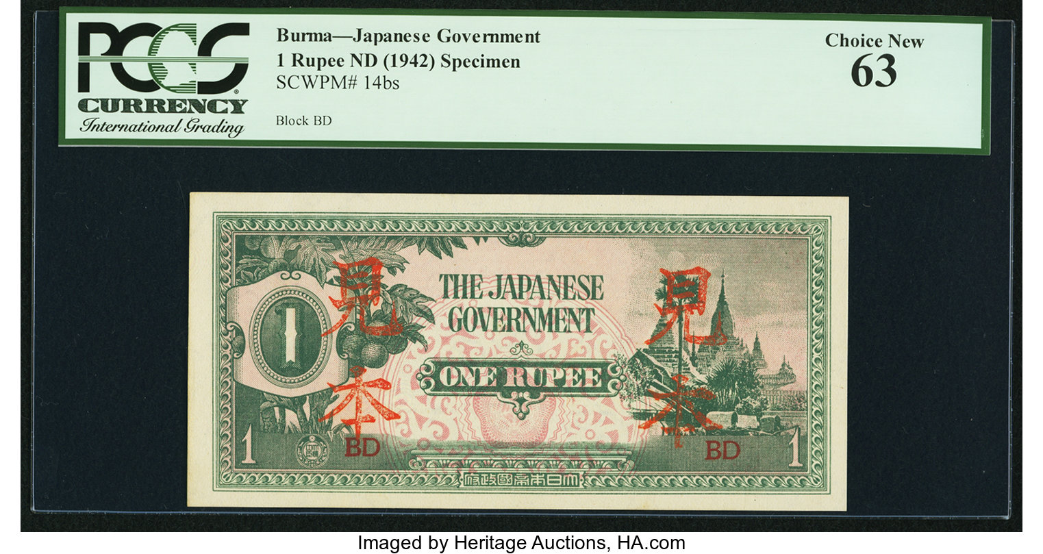 image for: Burma  1 rupee(B306as)
