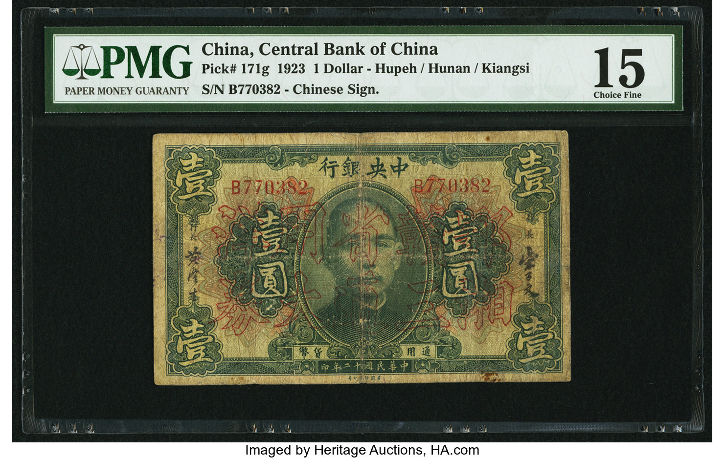 image for: China National Banks  1 dollar(B3001s1)