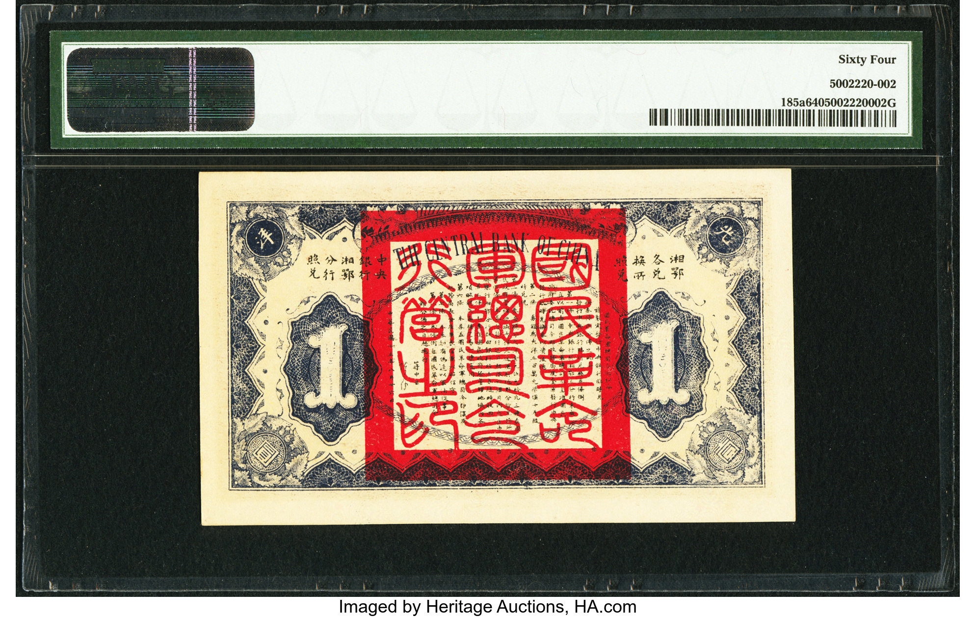 image for: China National Banks  10? (yuan)(B3036a)