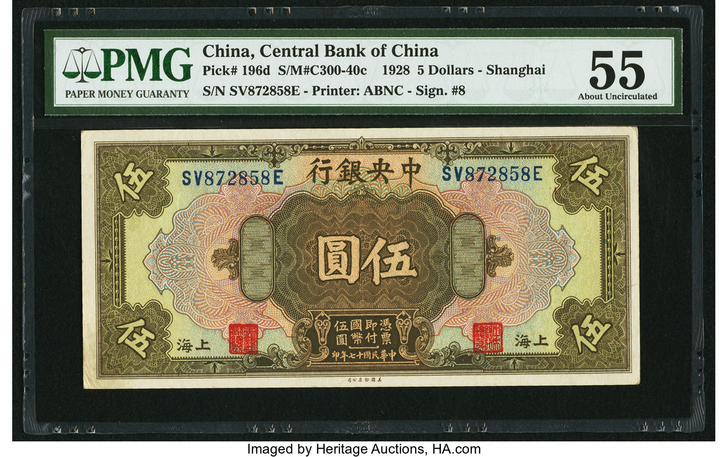 image for: China National Banks  10 dollars(B3043b)