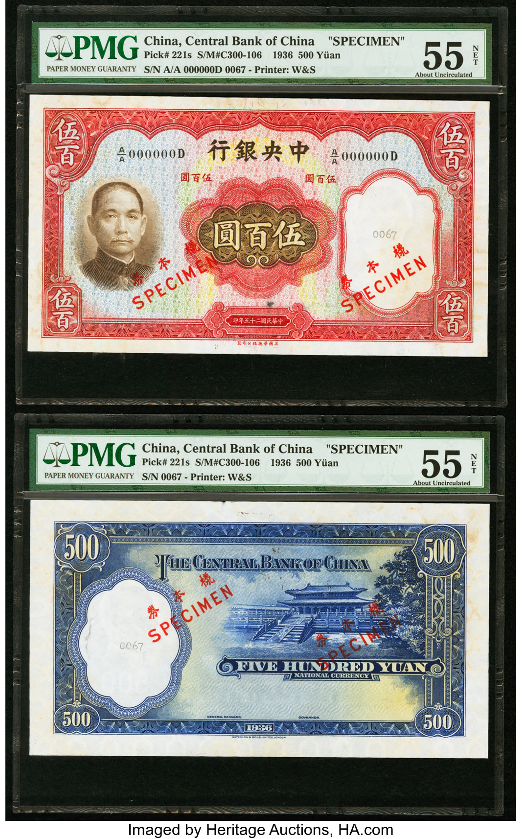 image for: China National Banks  5 yuan(B3075ap)