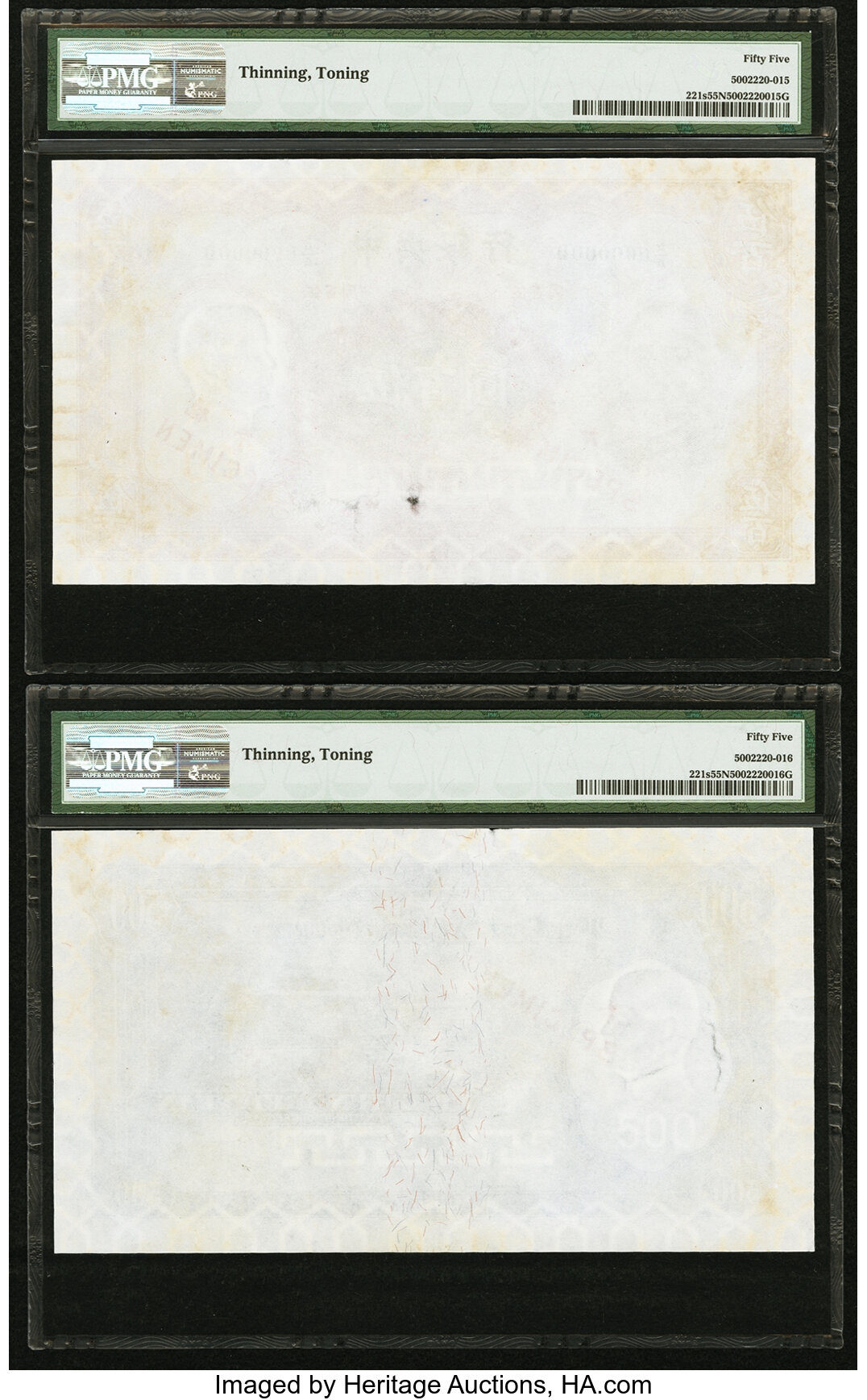 image for: China National Banks  5 yuan(B3075ap)
