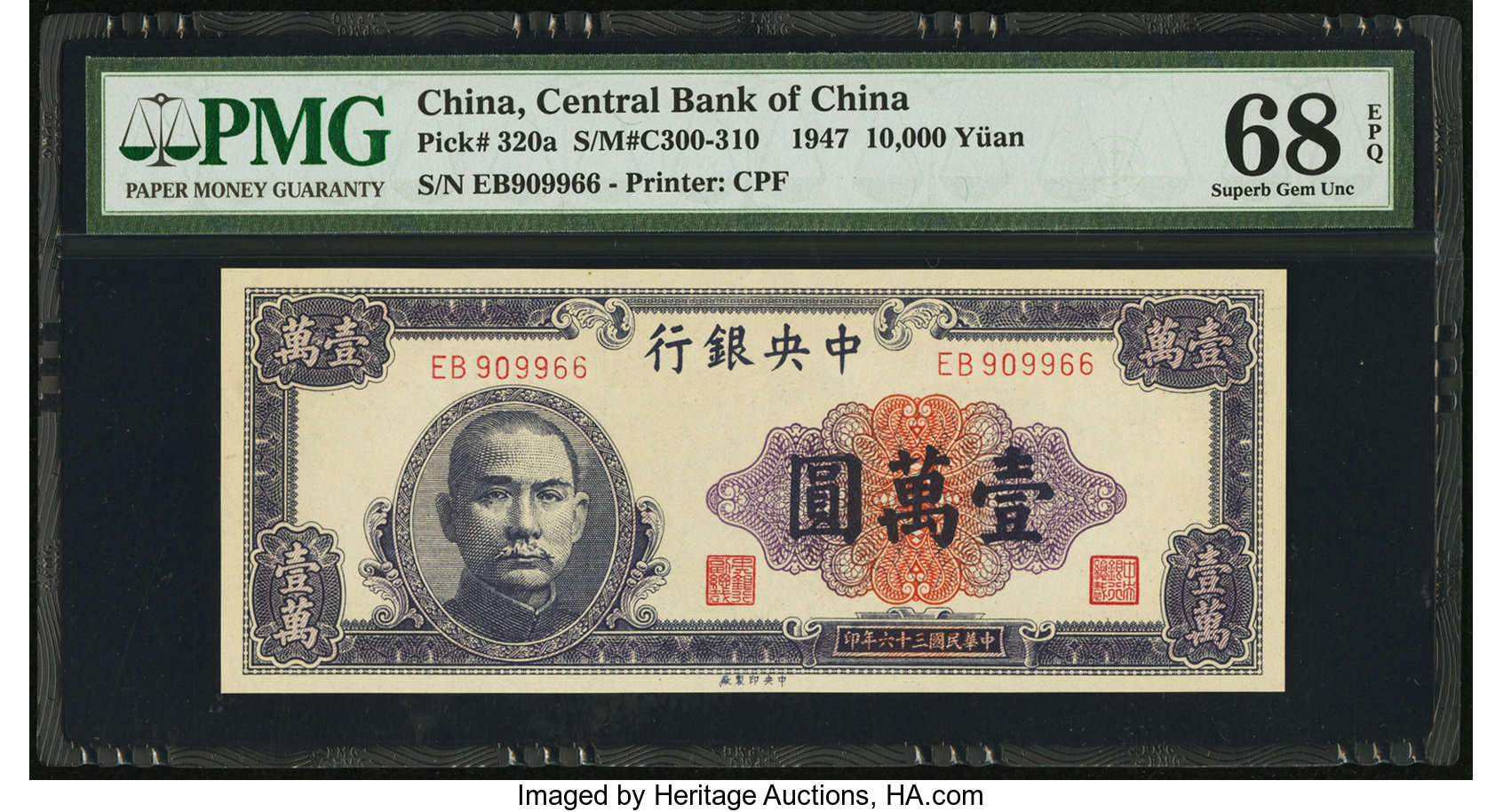 image for: China National Banks  10 cents customs gold unit(B3188a)