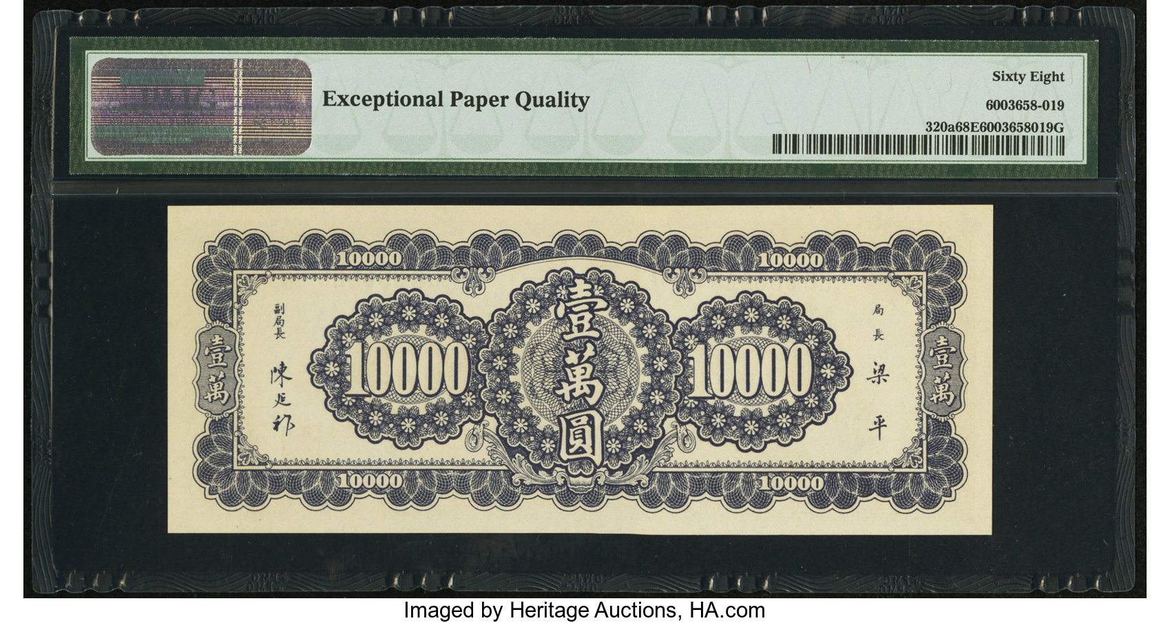 image for: China National Banks  10 cents customs gold unit(B3188a)