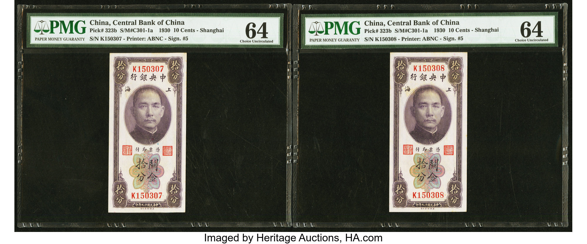 image for: China National Banks  20 cents customs gold unit(B3189s)