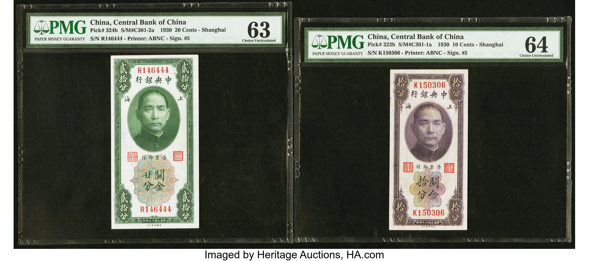 image for: China National Banks  20 cents customs gold unit(B3189ap)