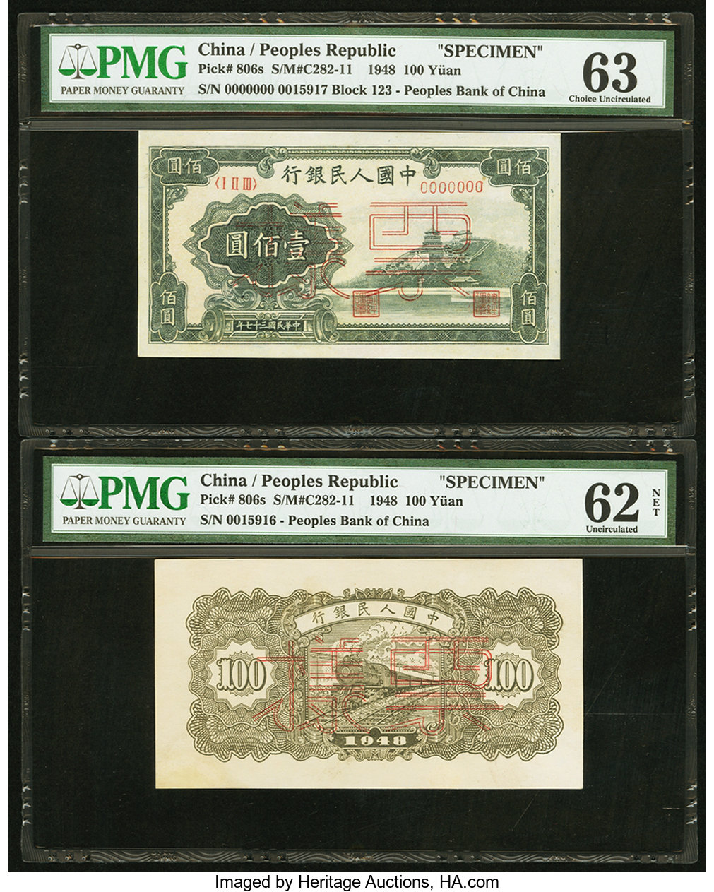 image for: China National Banks  ??? (100 yuan)(B4031as)