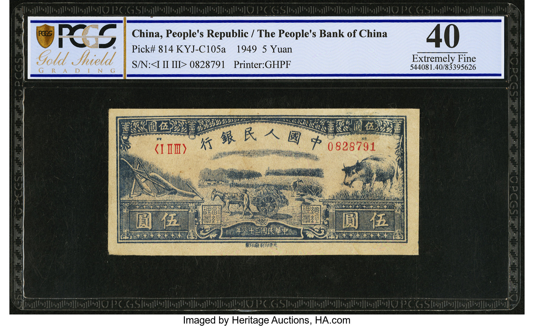 image for: China National Banks  5 yuan(B4008a)