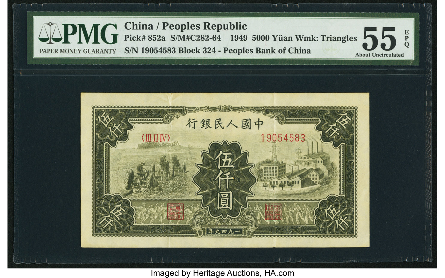 image for: China National Banks  ??? (5,000 yuan)(B4057as)