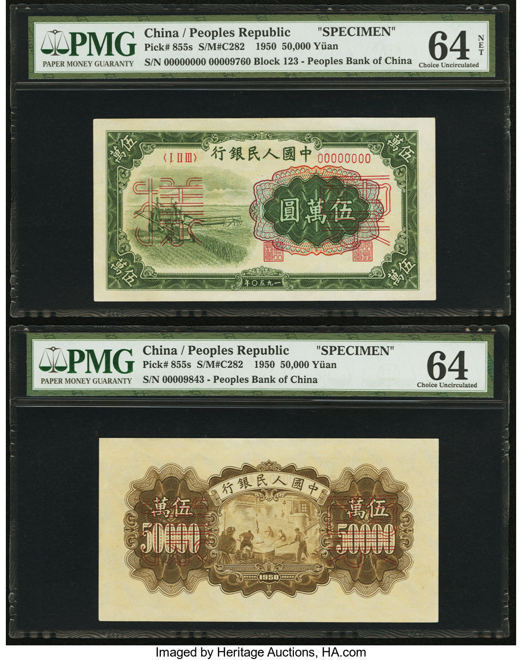 image for: China National Banks  ??? (50,000 yuan)(B4061a)