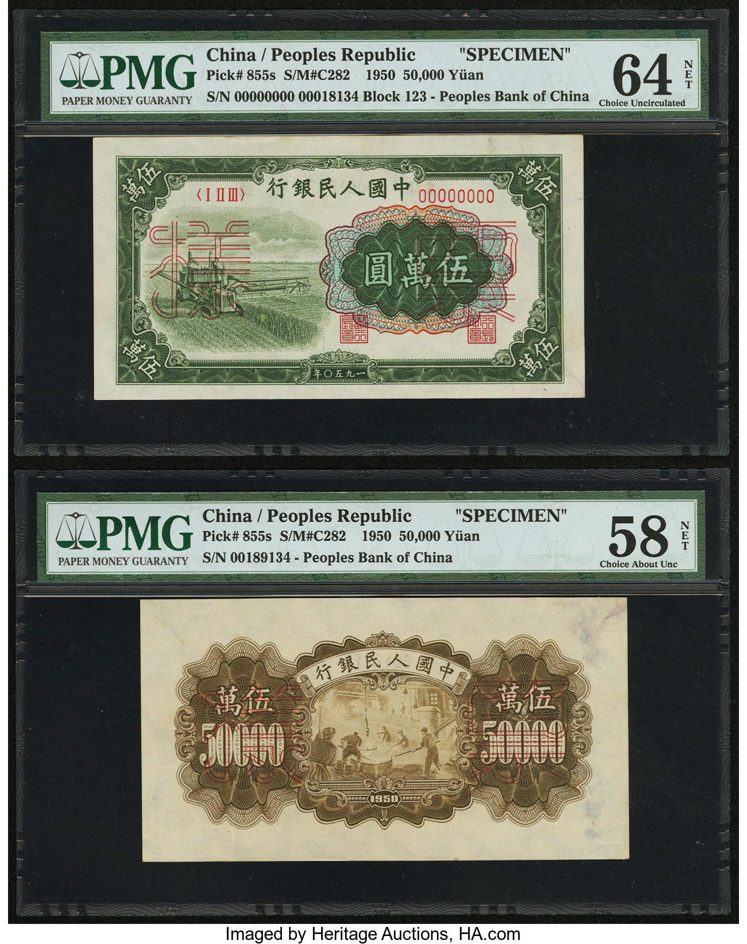 image for: China National Banks  ??? (50,000 yuan)(B4061a)
