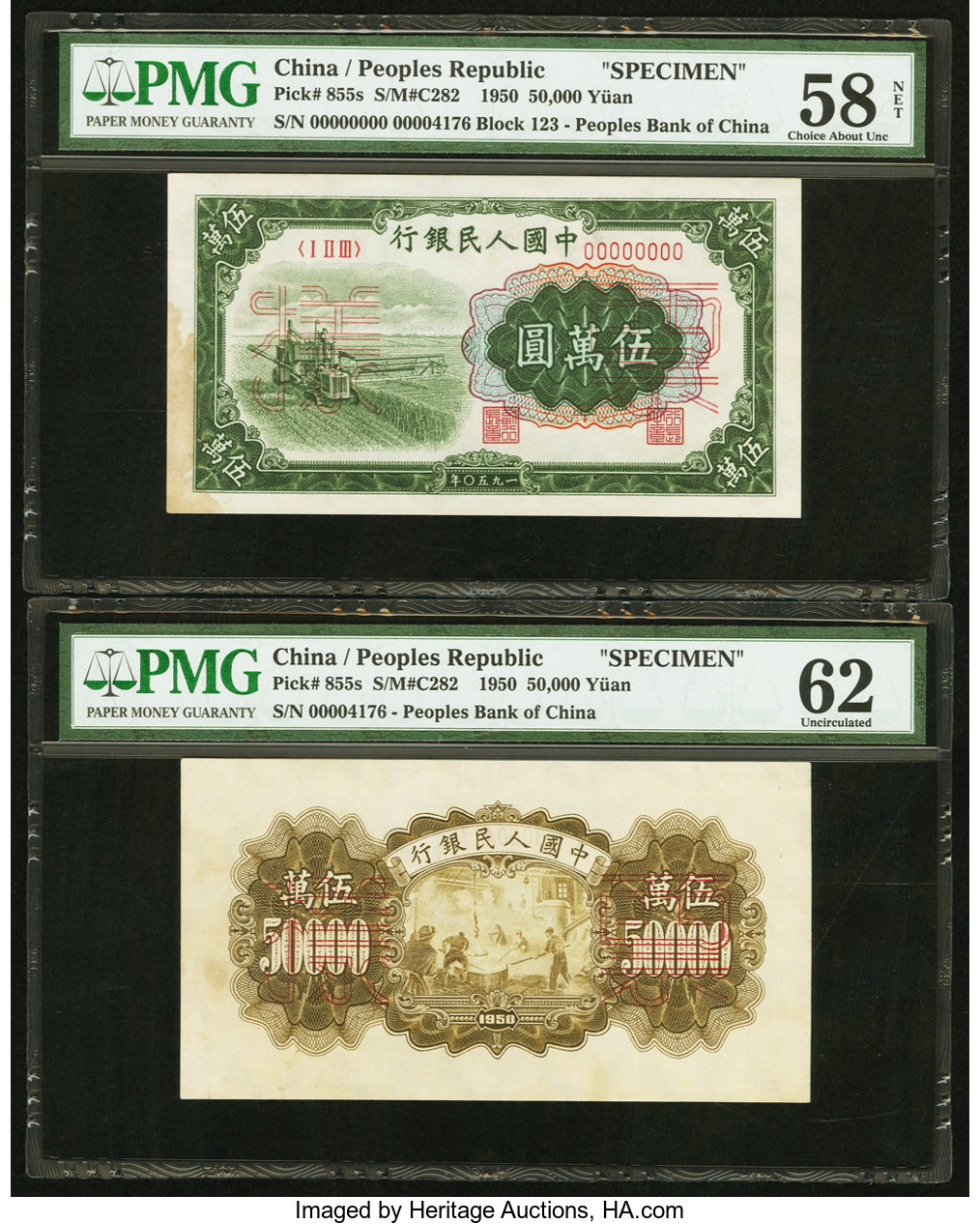 image for: China National Banks  ??? (50,000 yuan)(B4061a)