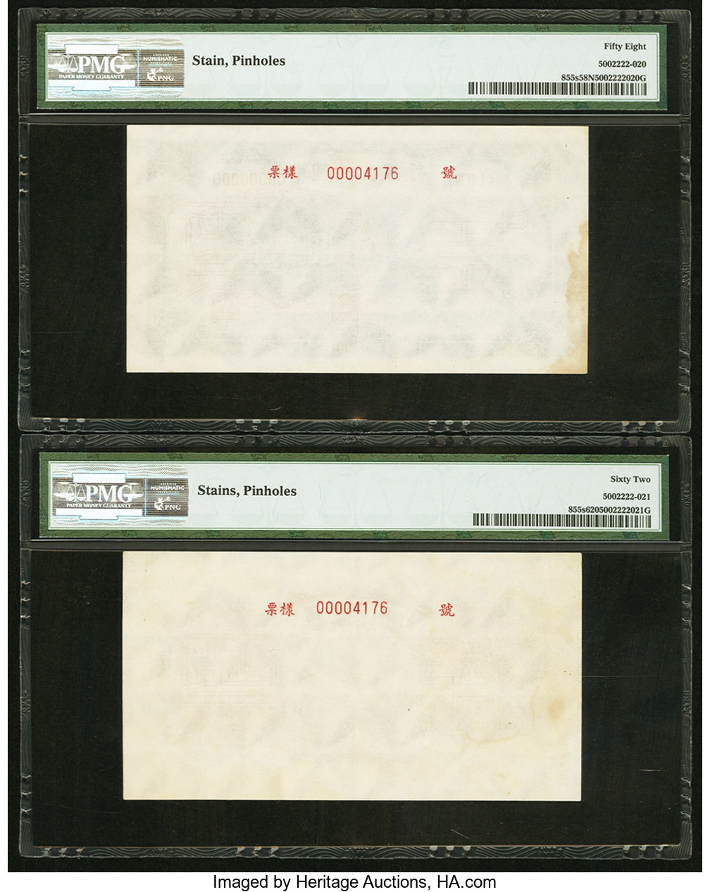 image for: China National Banks  ??? (50,000 yuan)(B4061a)