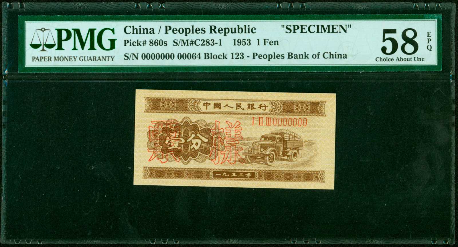 image for: China National Banks  ?? (1 fen)(B4072b)