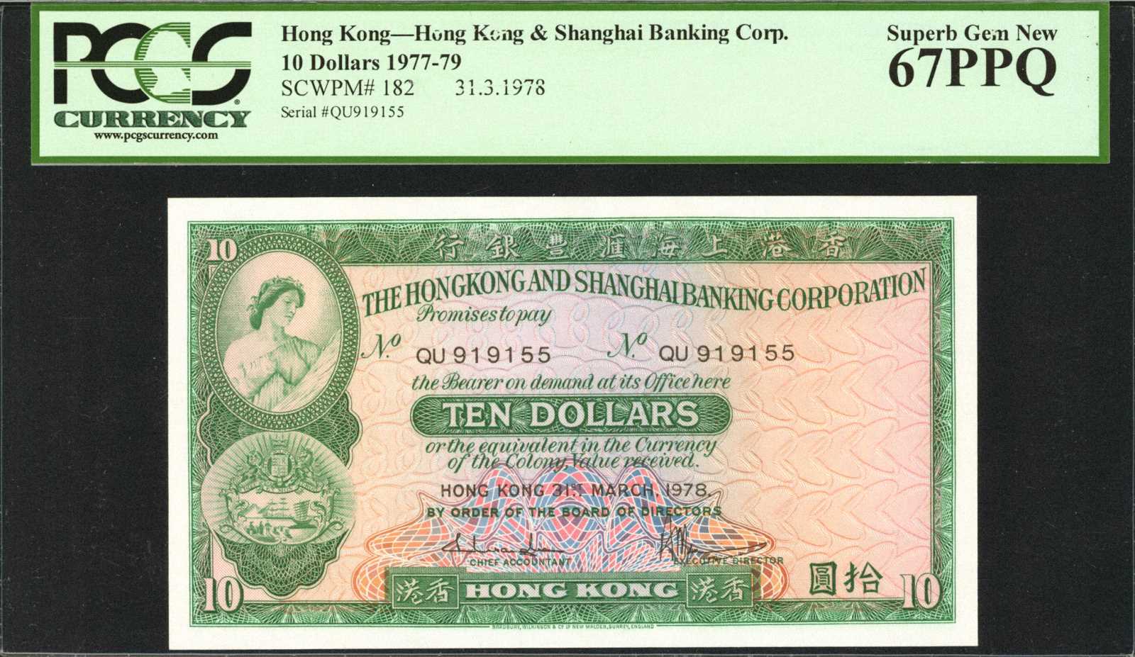 image for: Hong Kong  10 dollars (B663w2)
