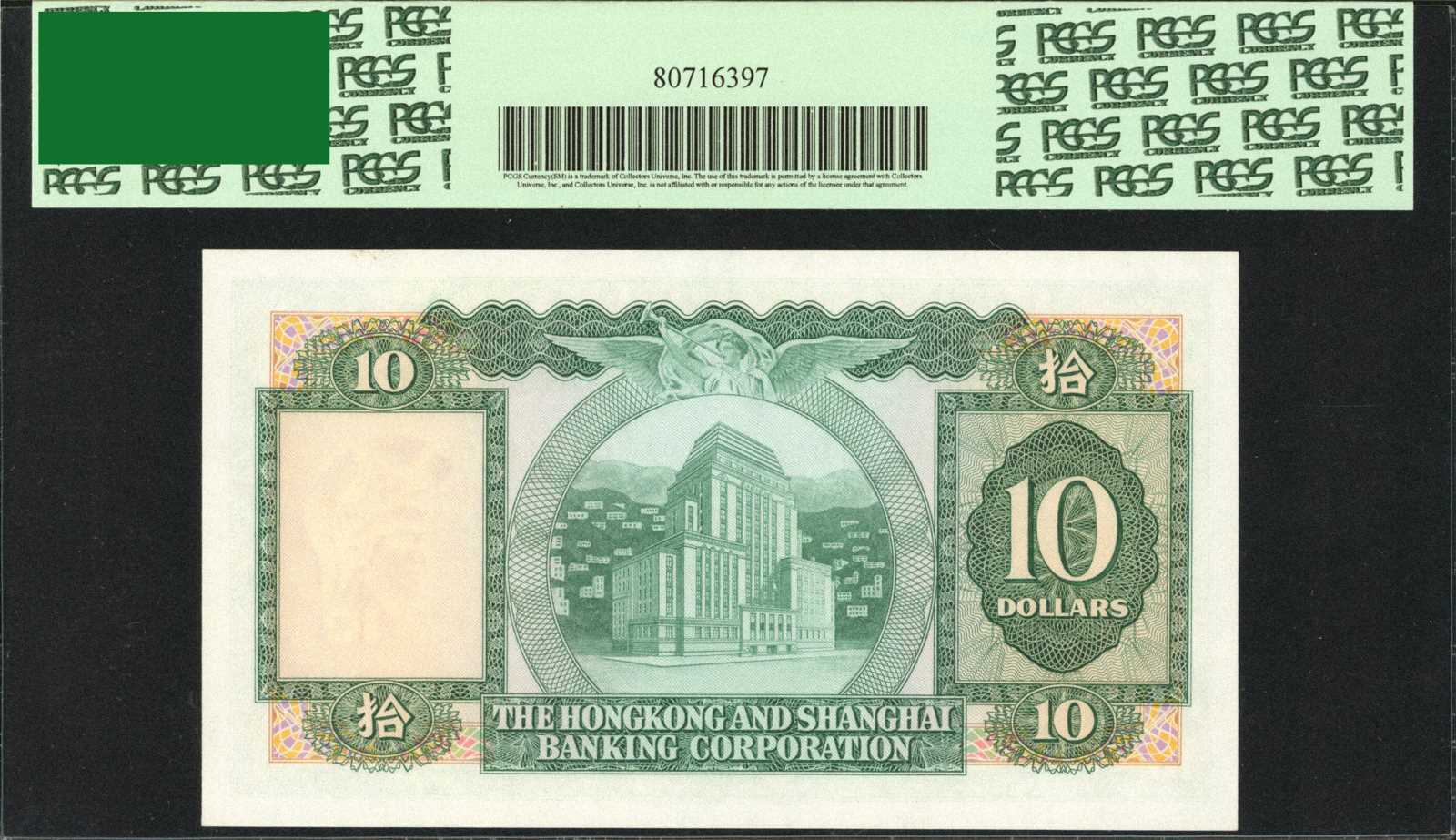 image for: Hong Kong  10 dollars (B663q1)