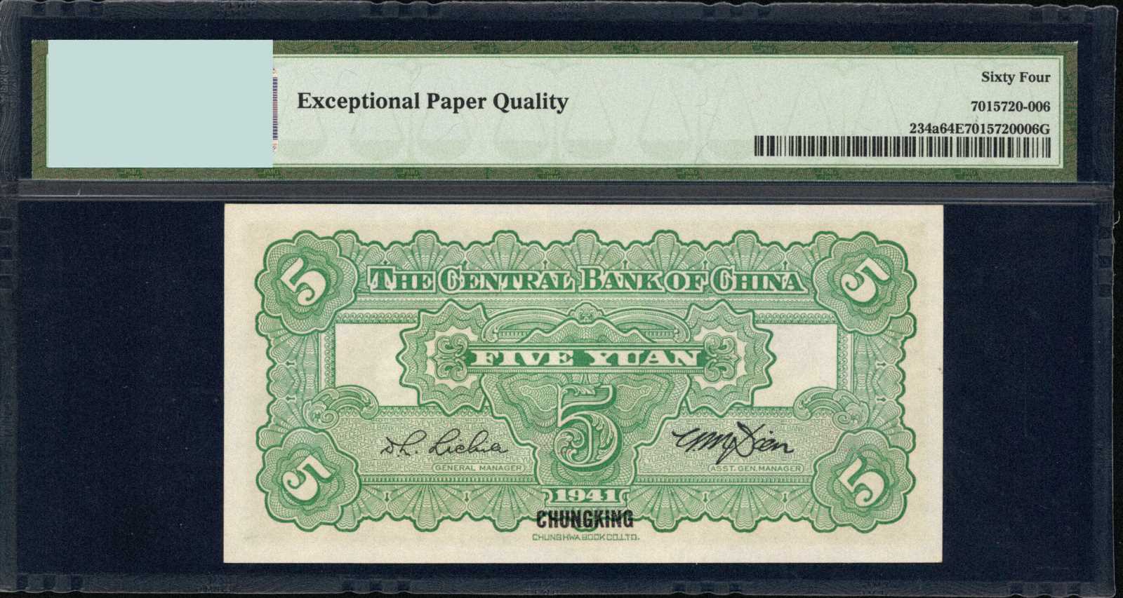 image for: China National Banks  10 yuan(B3084a)