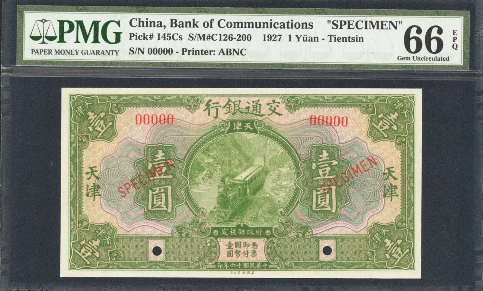 image for: China National Banks  1 yuan(B1473p)