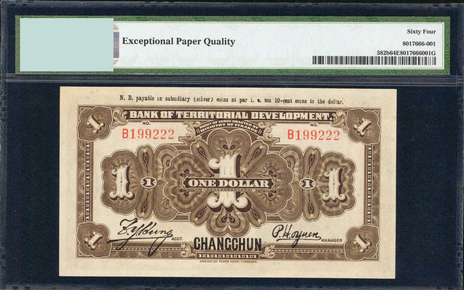 image for: China National Banks  1 dollar(B2011e)