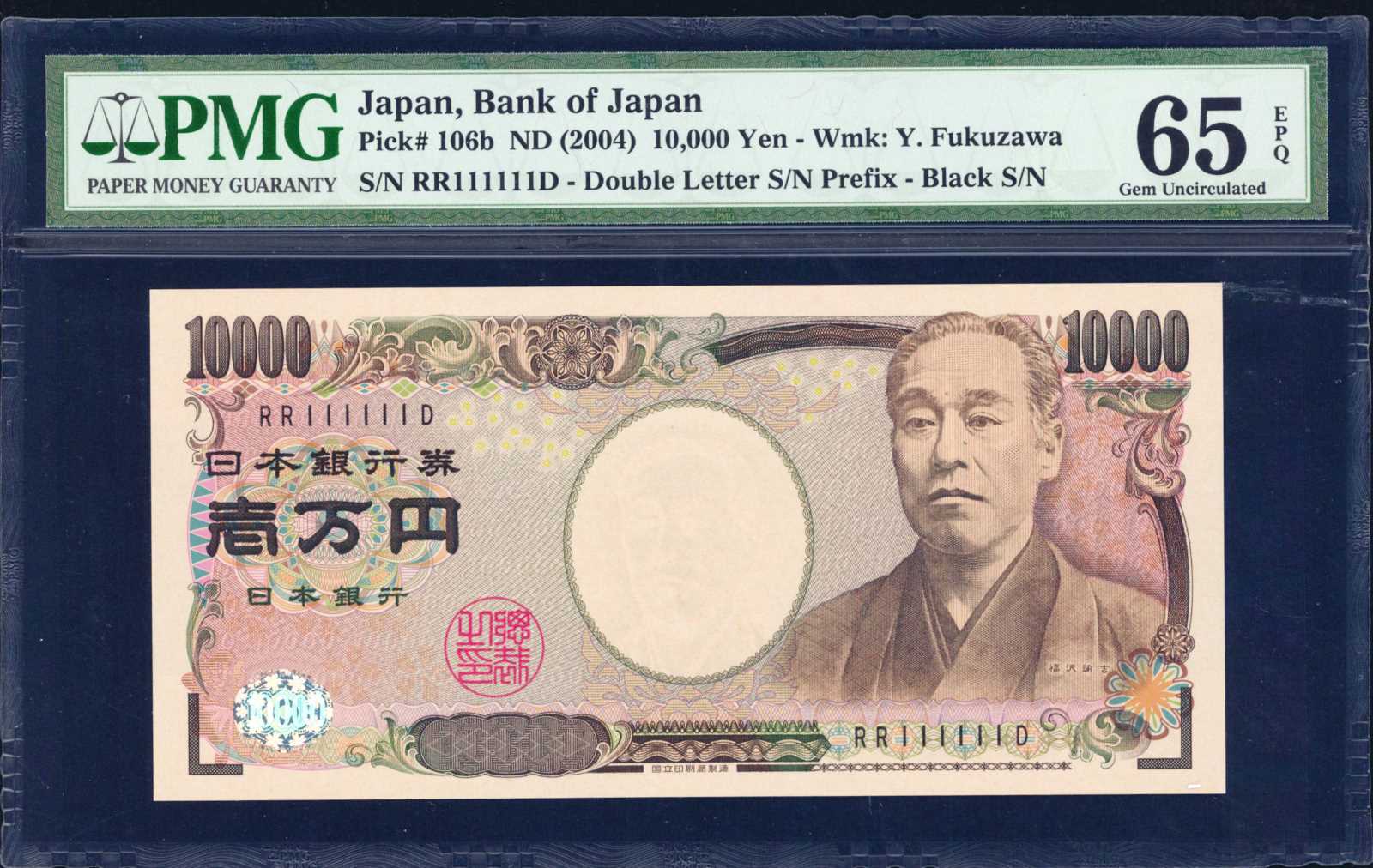 image for: Japan  10,000 yen (B367b)