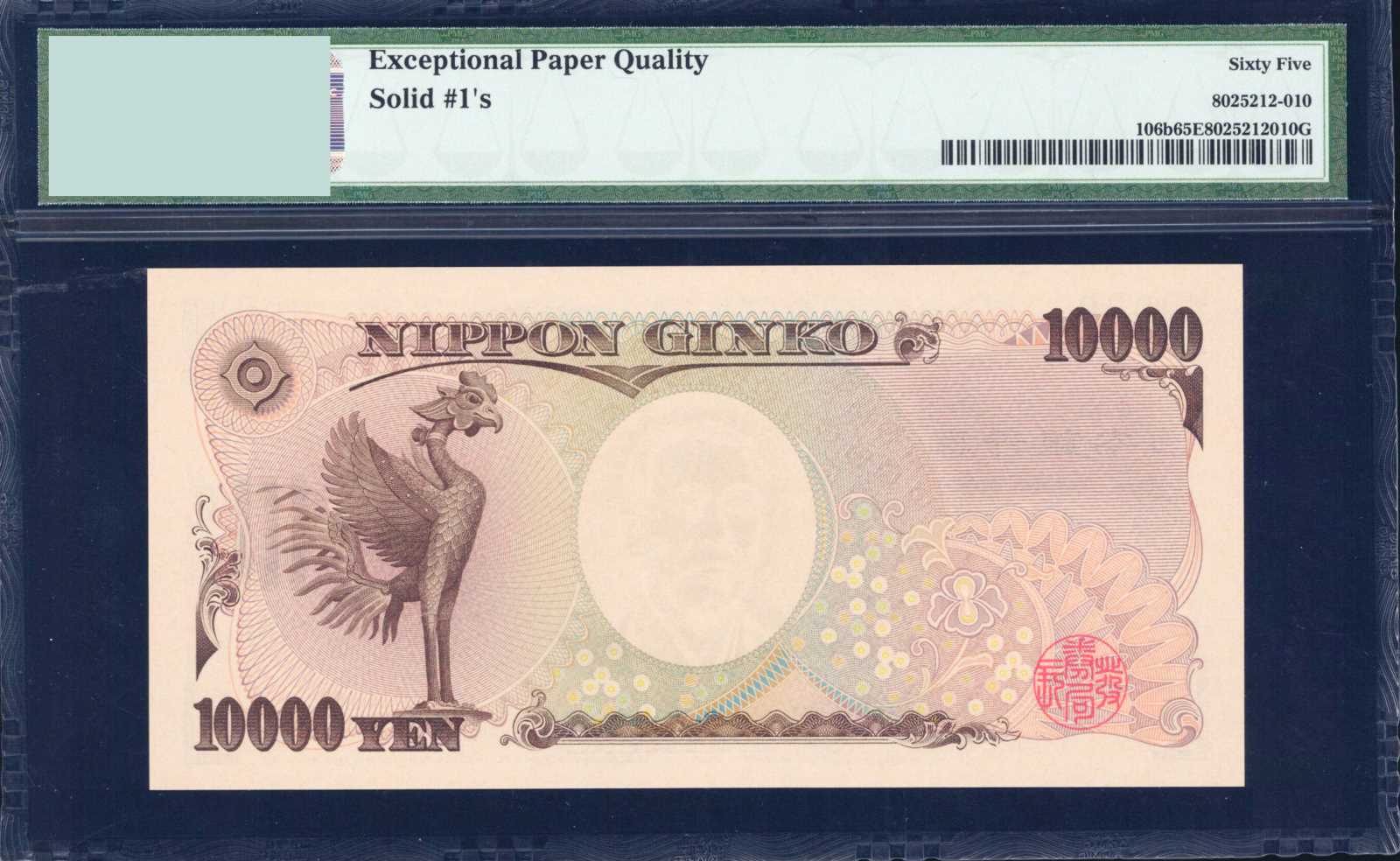 image for: Japan  10,000 yen (B367a)