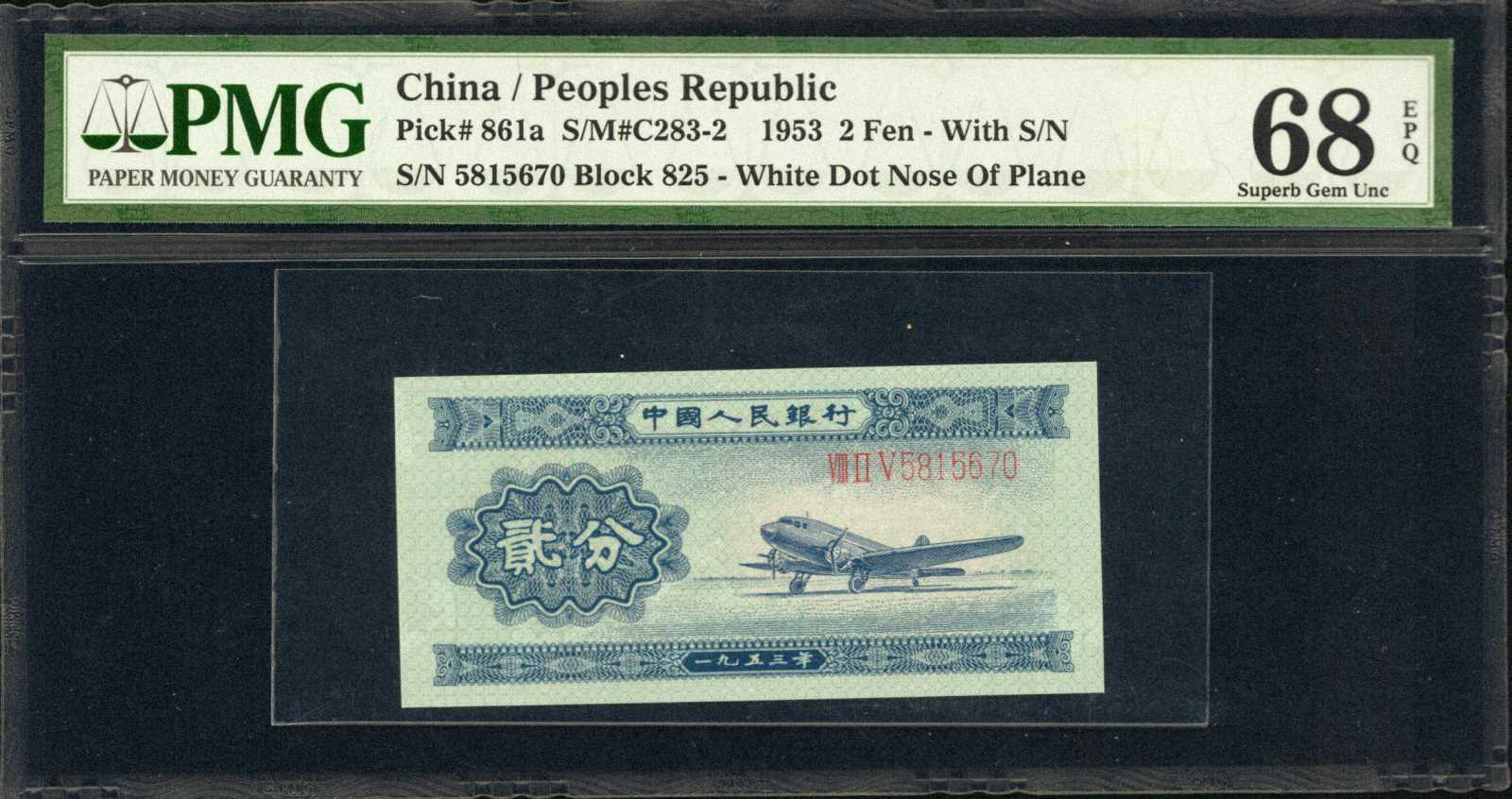 image for: China National Banks  ?? (2 fen)(B4073b)