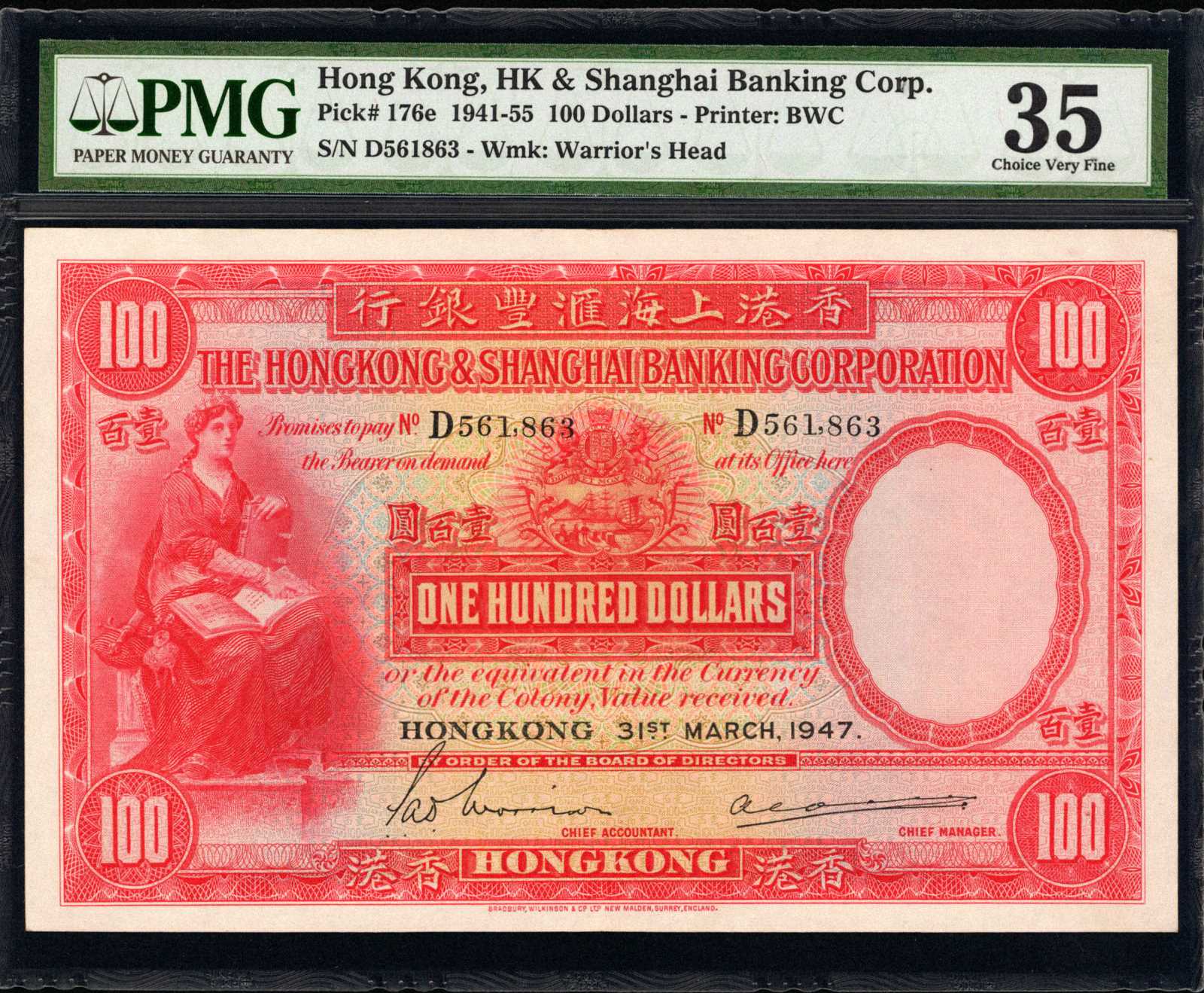 image for: Hong Kong  100 dollars(B660ds)