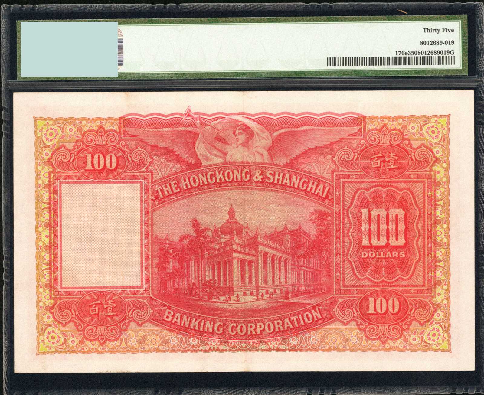 image for: Hong Kong  100 dollars(B660c)