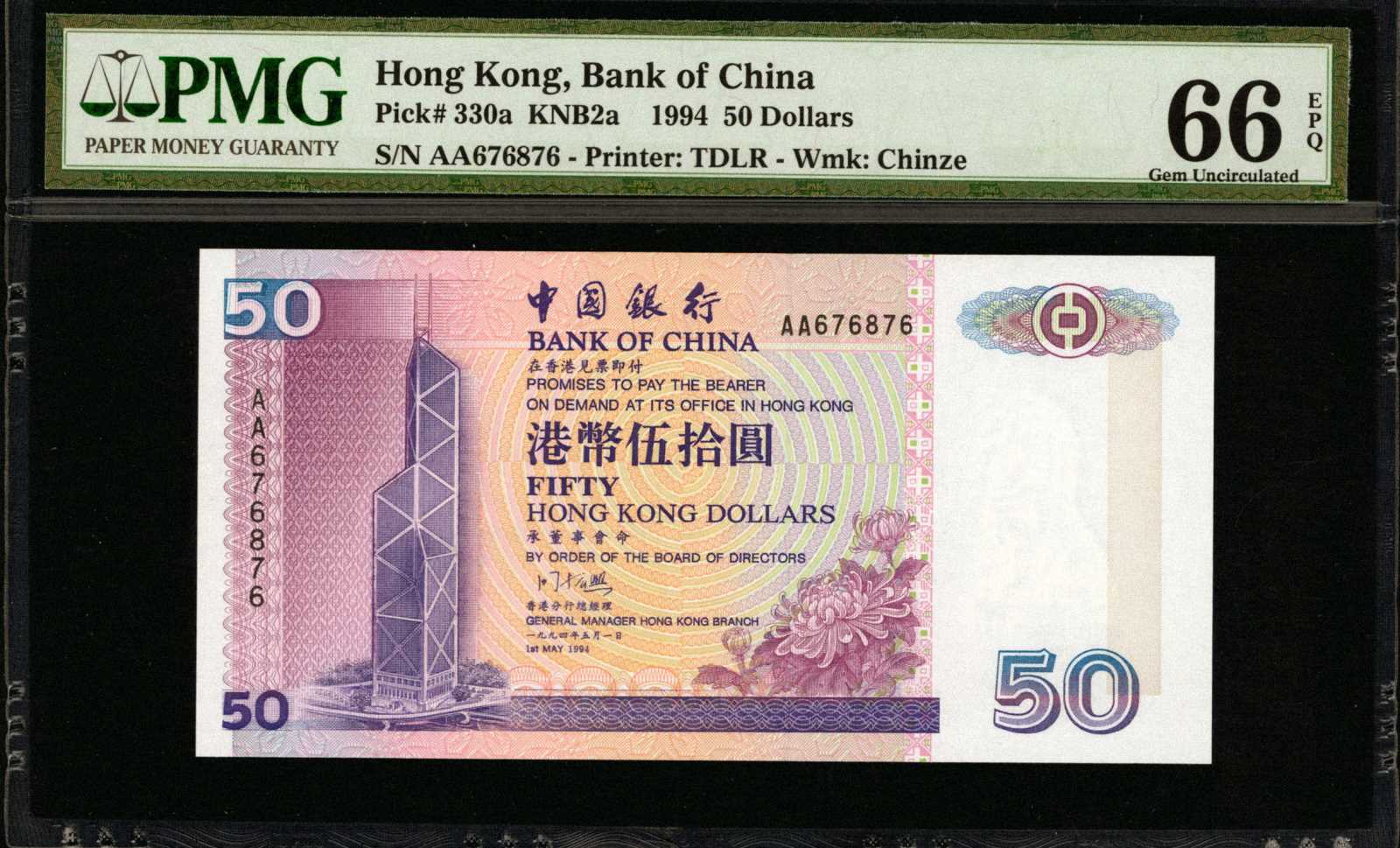 image for: Hong Kong  1,000 dollars (B910b)