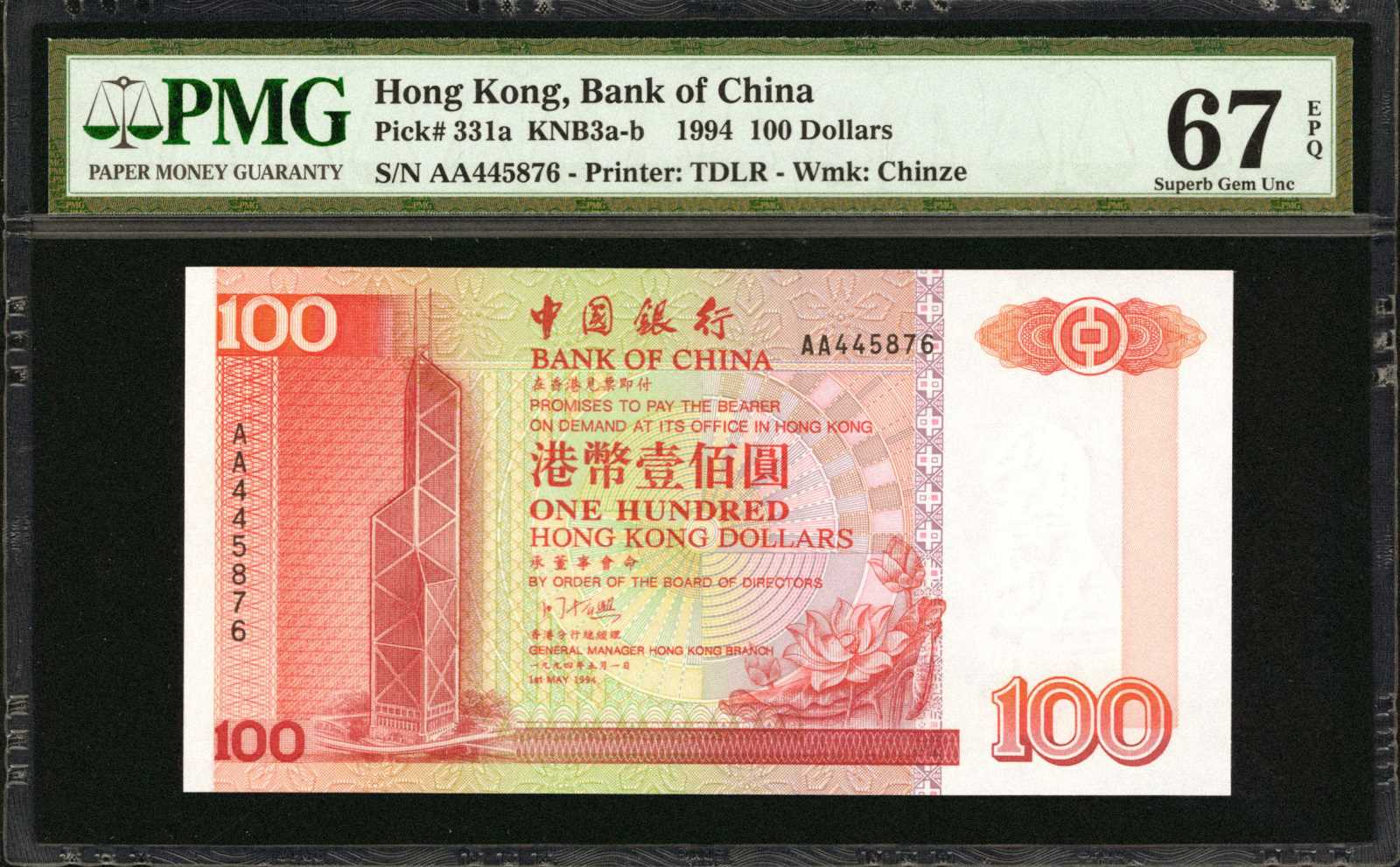 image for: Hong Kong  1,000 dollars (B905a)
