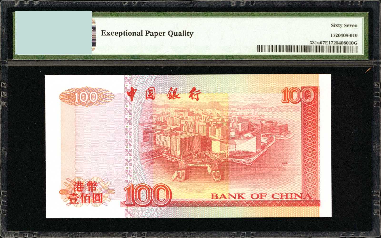 image for: Hong Kong  1,000 dollars (B905as)