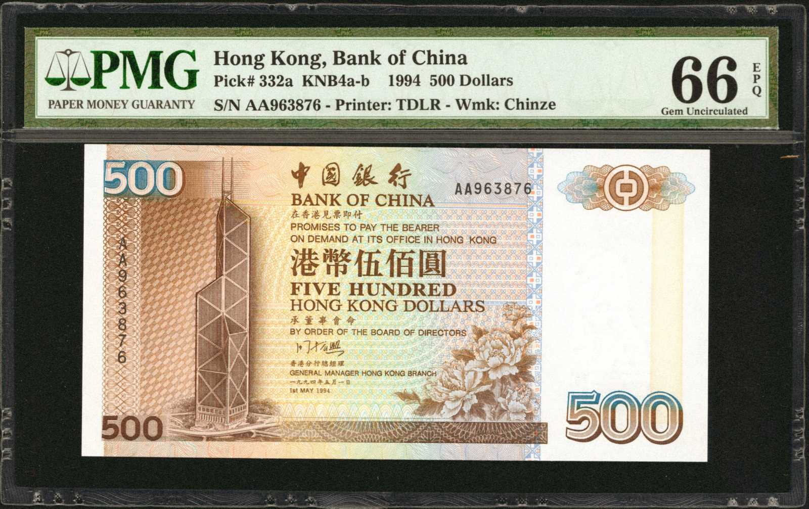 image for: Hong Kong  1,000 dollars (B910e)