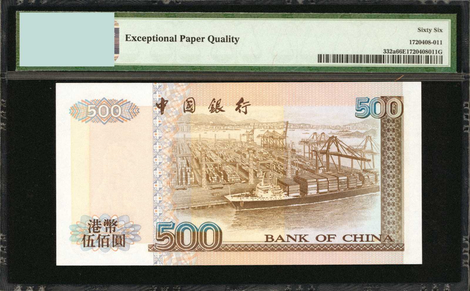 image for: Hong Kong  1,000 dollars (B910b)