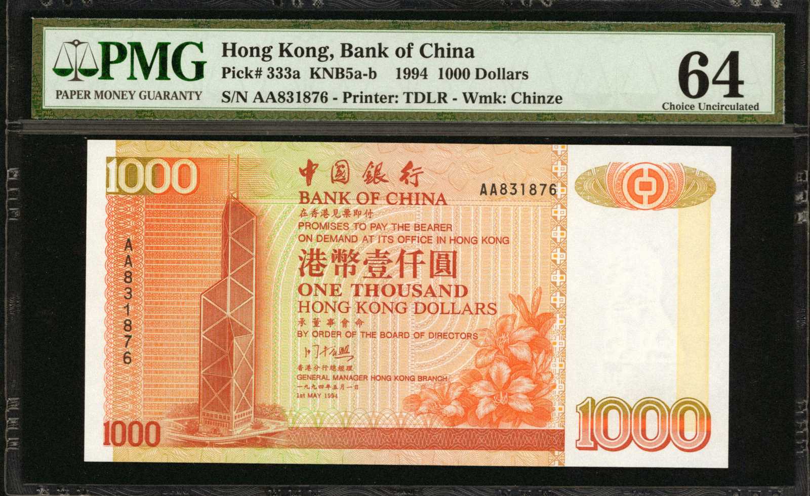 image for: Hong Kong  1,000 dollars (B910b)