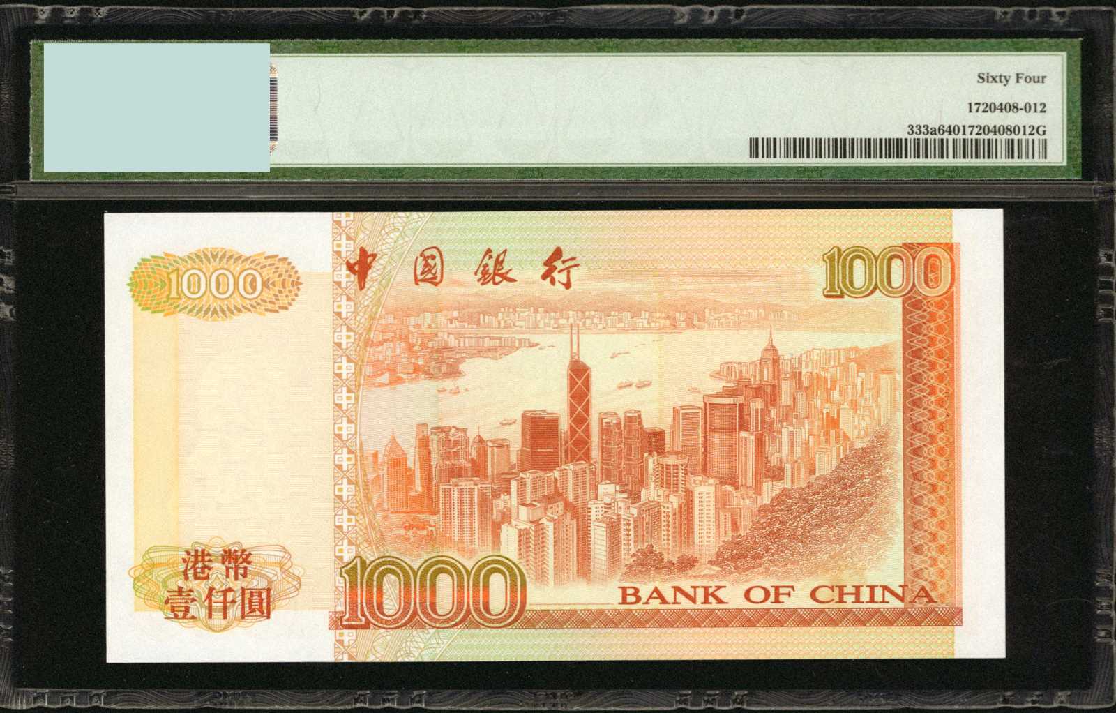 image for: Hong Kong  1,000 dollars (B910d)