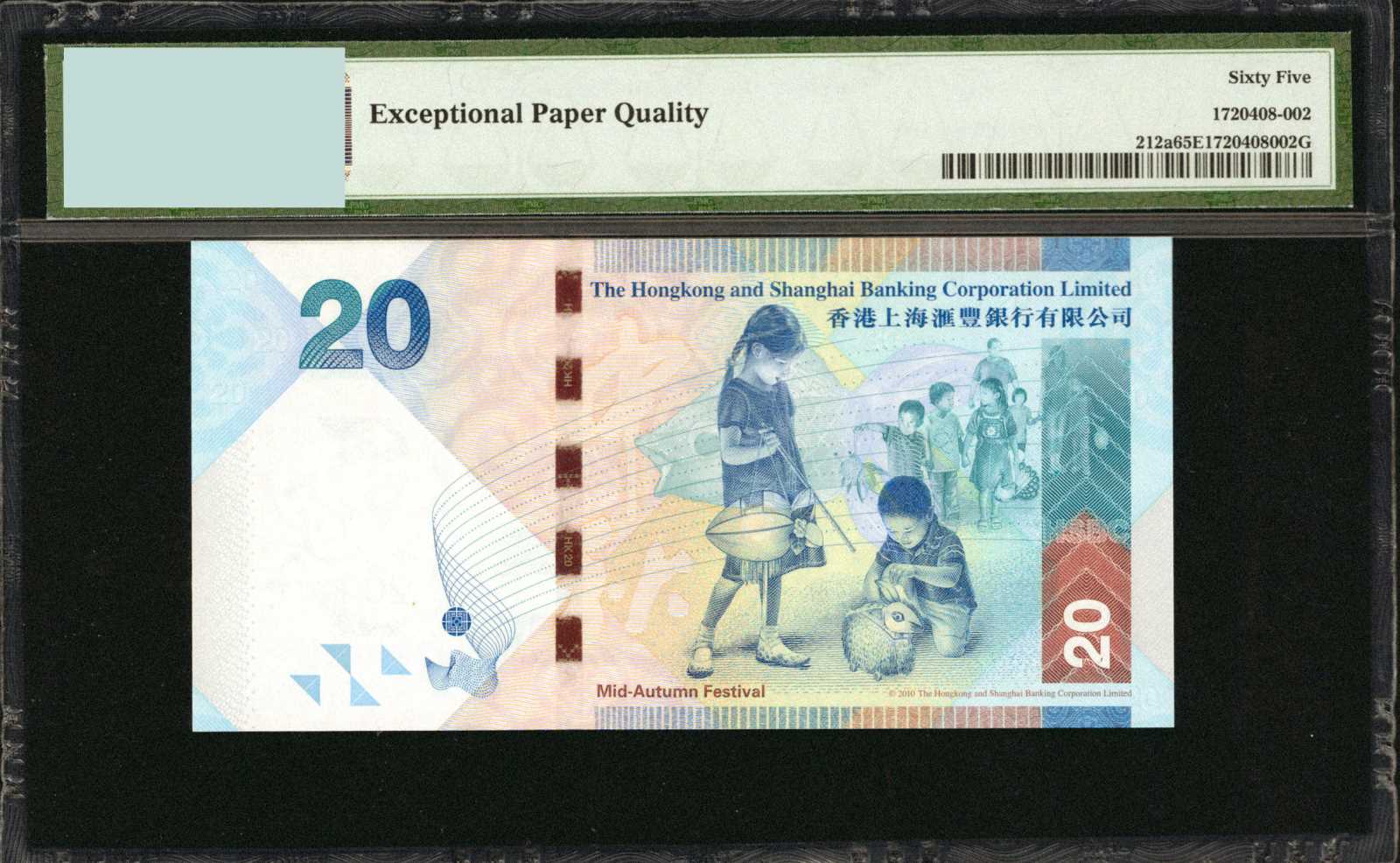 image for: Hong Kong  20 dollars (B691d)