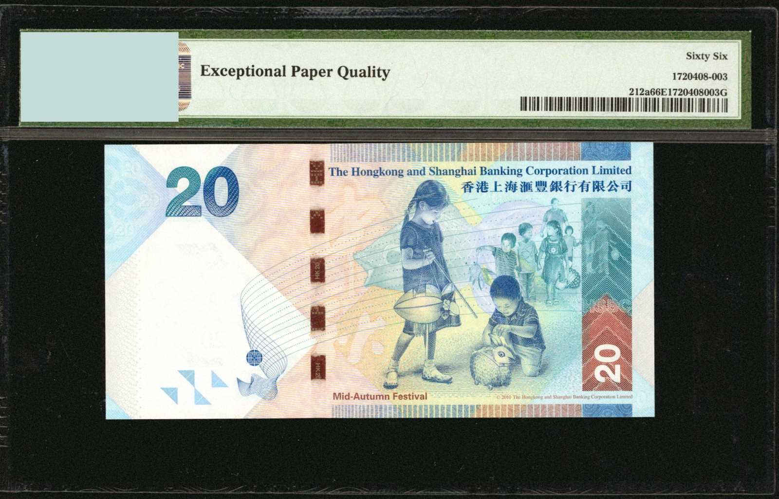 image for: Hong Kong  20 dollars (B691a)