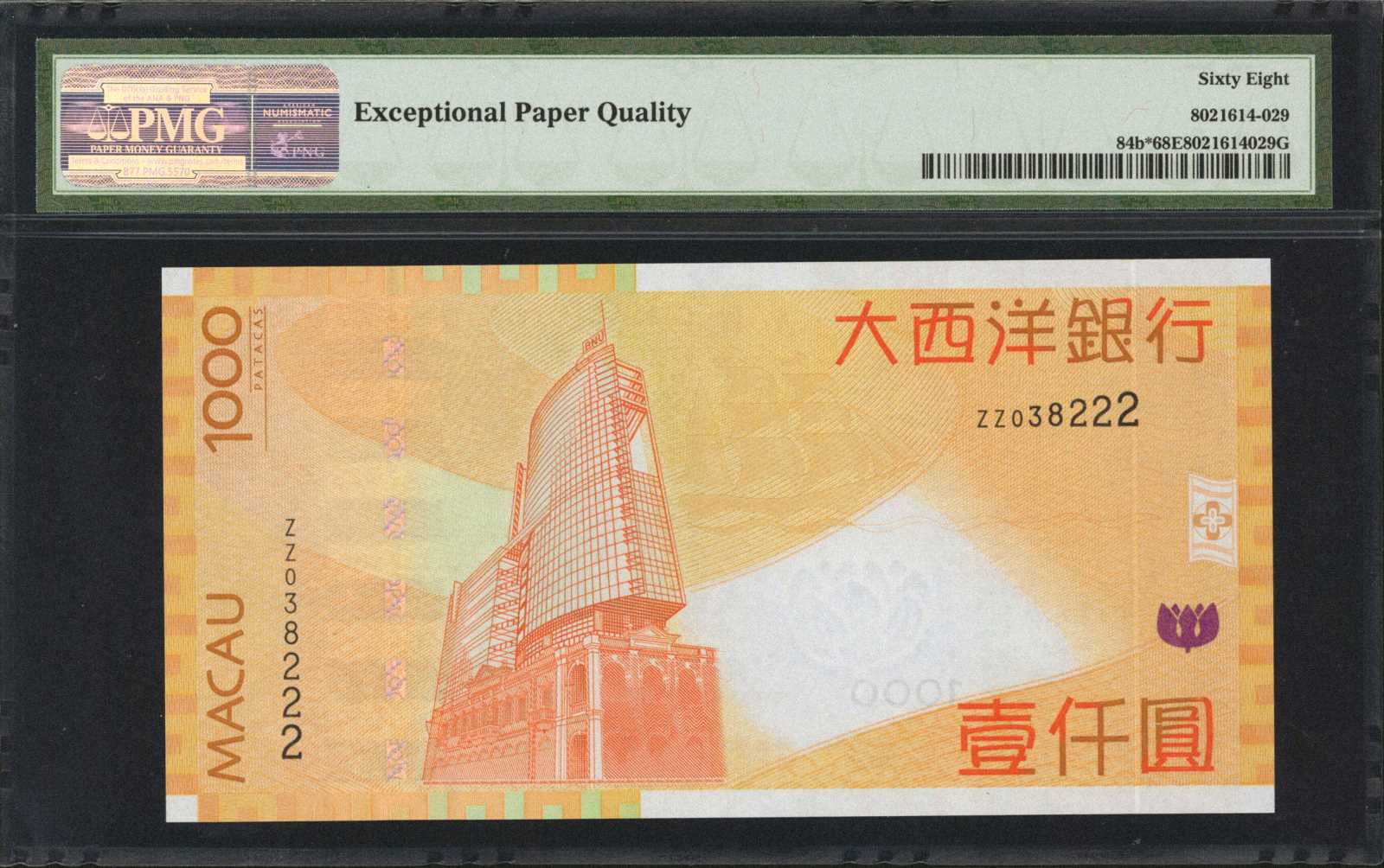 image for: Macau  1,000 patacas (B073bz)