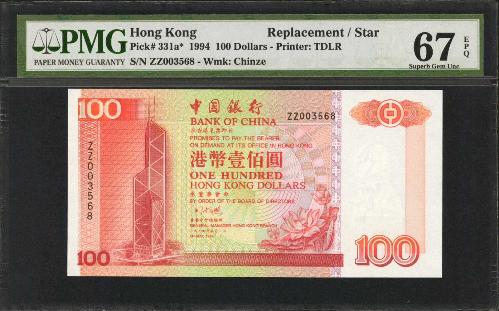 image for: Hong Kong  100 dollars (B908c)