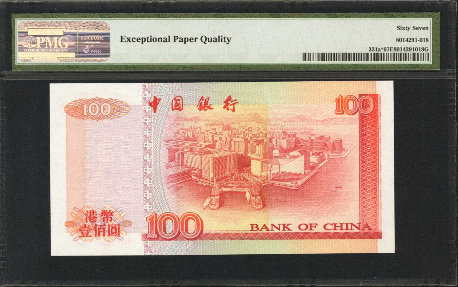 image for: Hong Kong  100 dollars (B908c)
