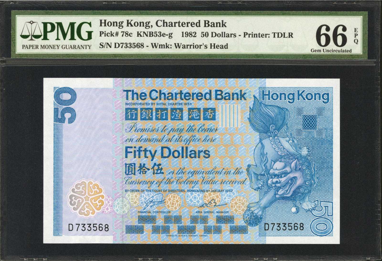 image for: Hong Kong  50 dollars(B373b)