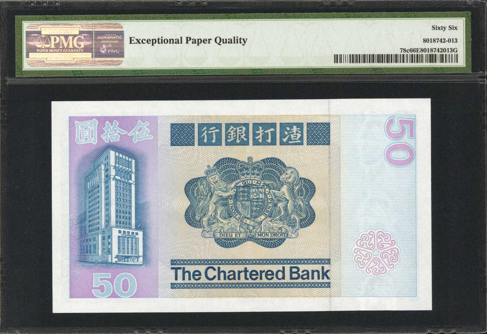 image for: Hong Kong  50 dollars(B373z)