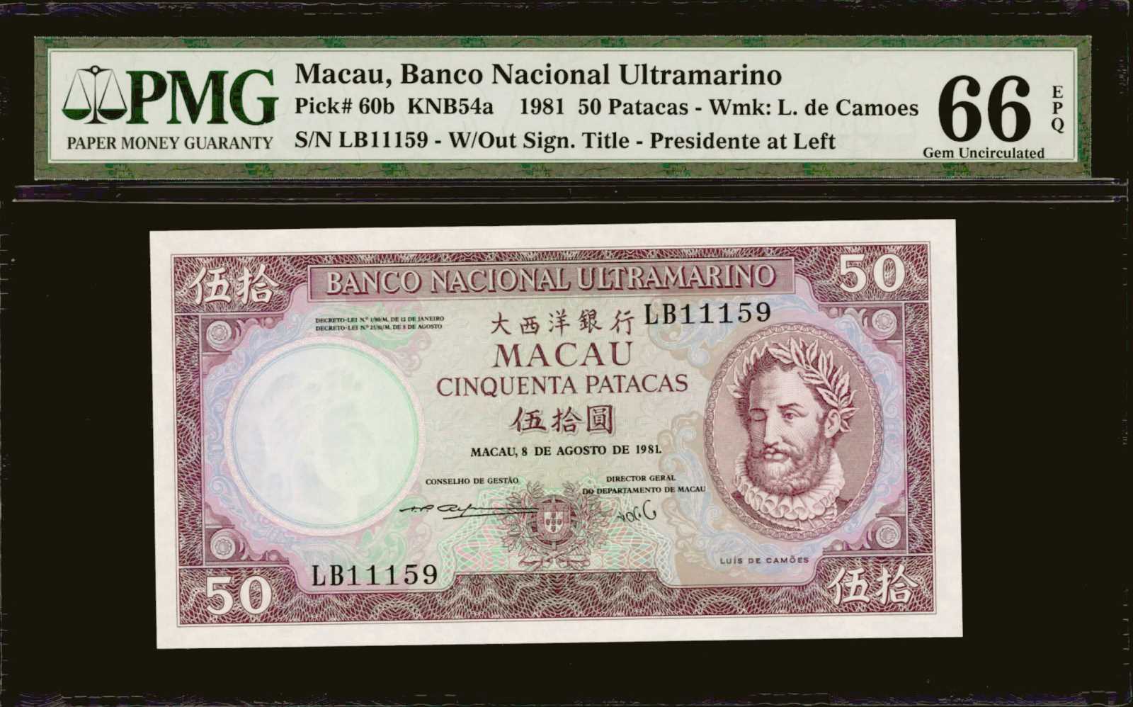 image for: Macau  50 patacas (B057d)