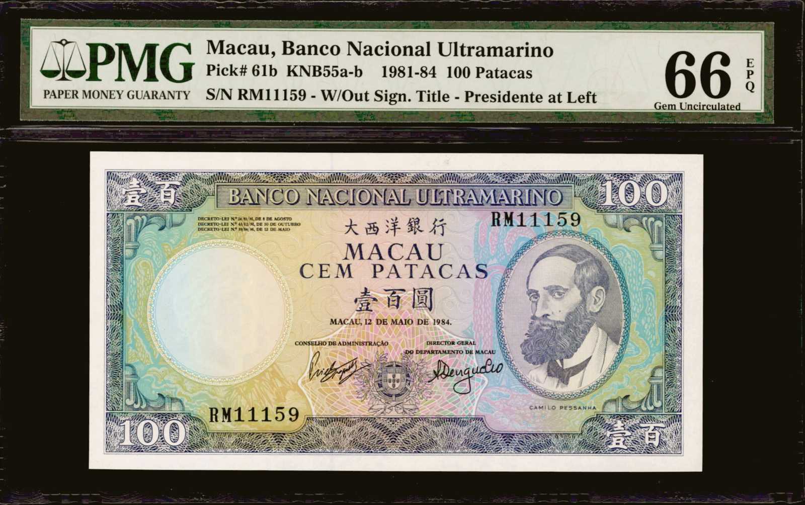 image for: Macau  50 patacas (B057fs)