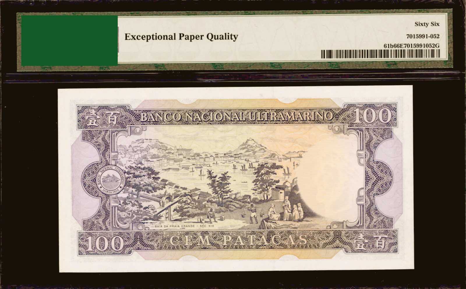image for: Macau  100 patacas (B058js2)